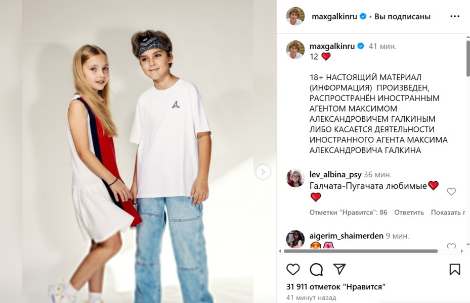 Публикация Галкина*