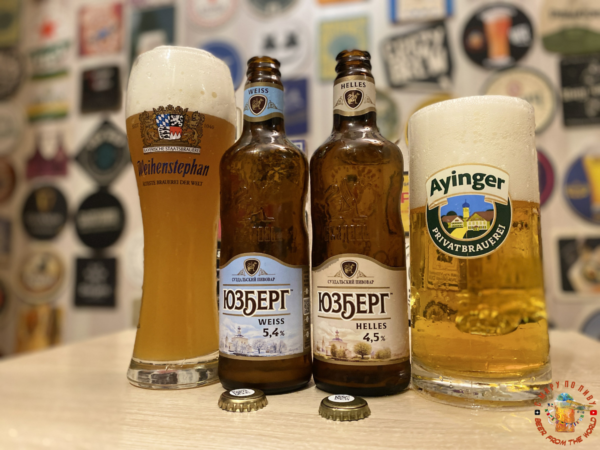 Обзор пива Юзберг Вайс и Хеллес