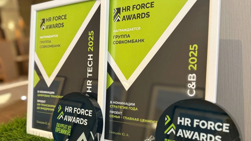    ПАО «Совкомбанк»