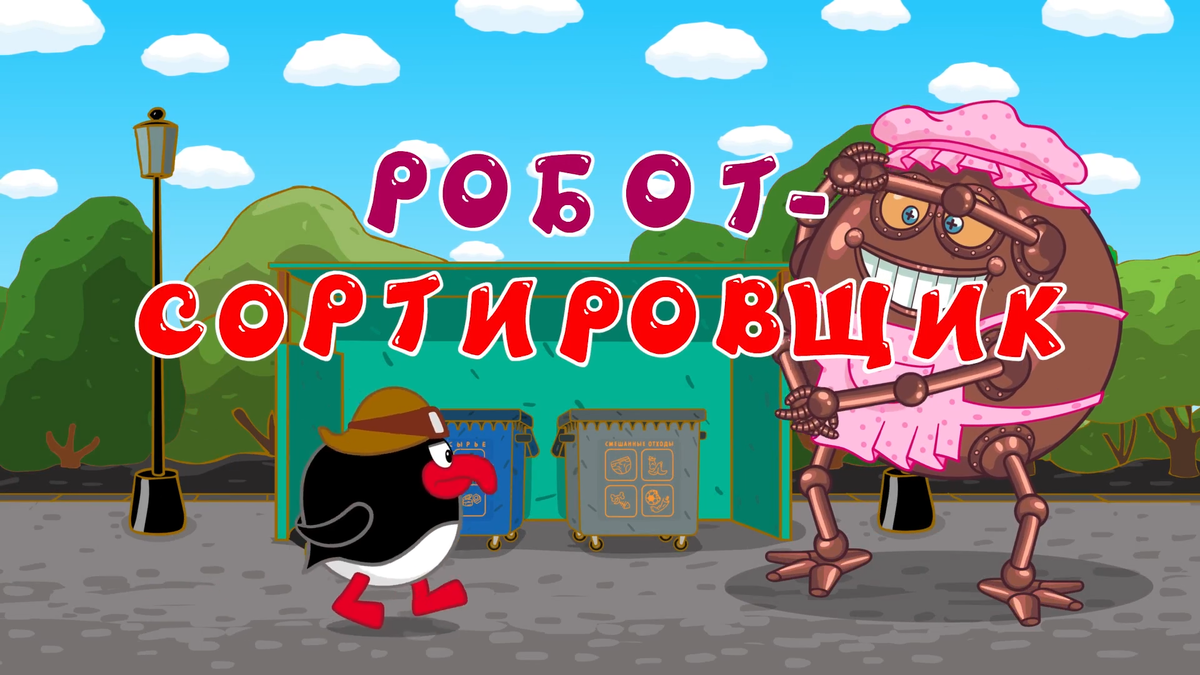 Название показывают только на середине серии.