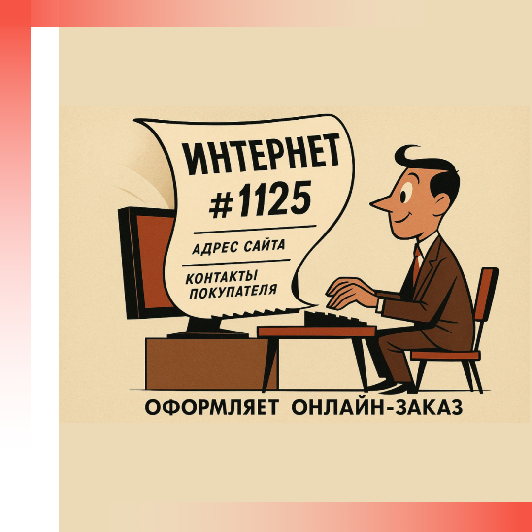 Читайте в новостях:
Отчетность за 9 месяцев
Чек с интернет-отметкой
Видеоновости недели
Туры в сопредельные страны
Выплаты пострадавшим на производстве
Приостановка «алкогольной» лицензии
Новый сбор для производителей и импортеров