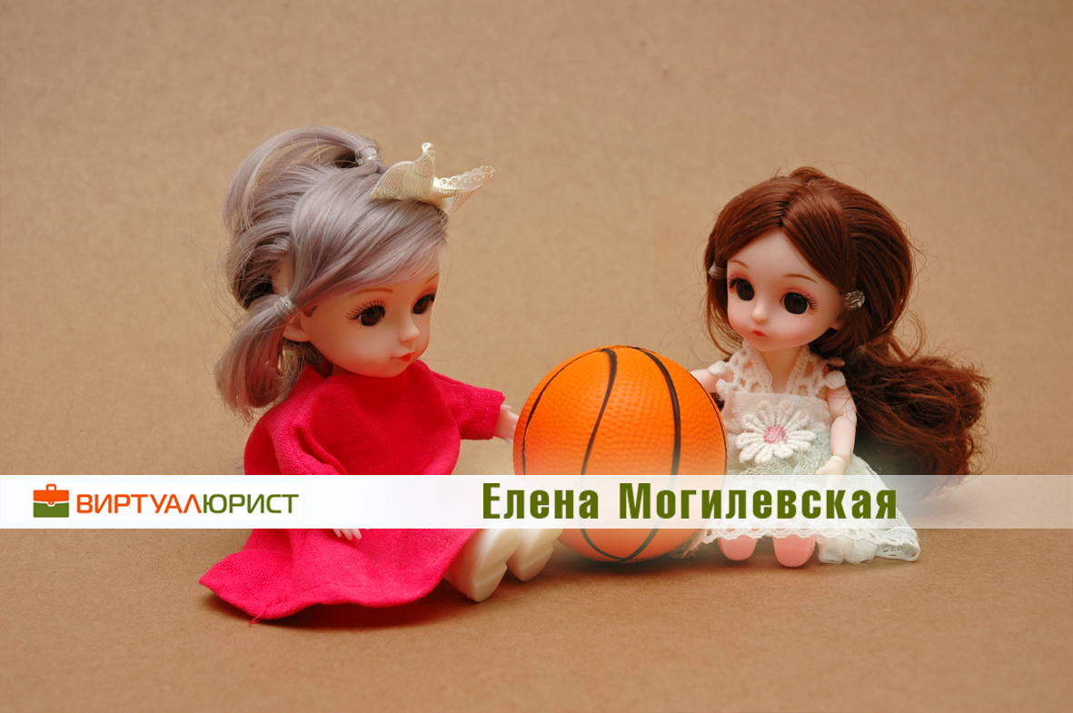 Законопроект о разделе детей при разводе родителей