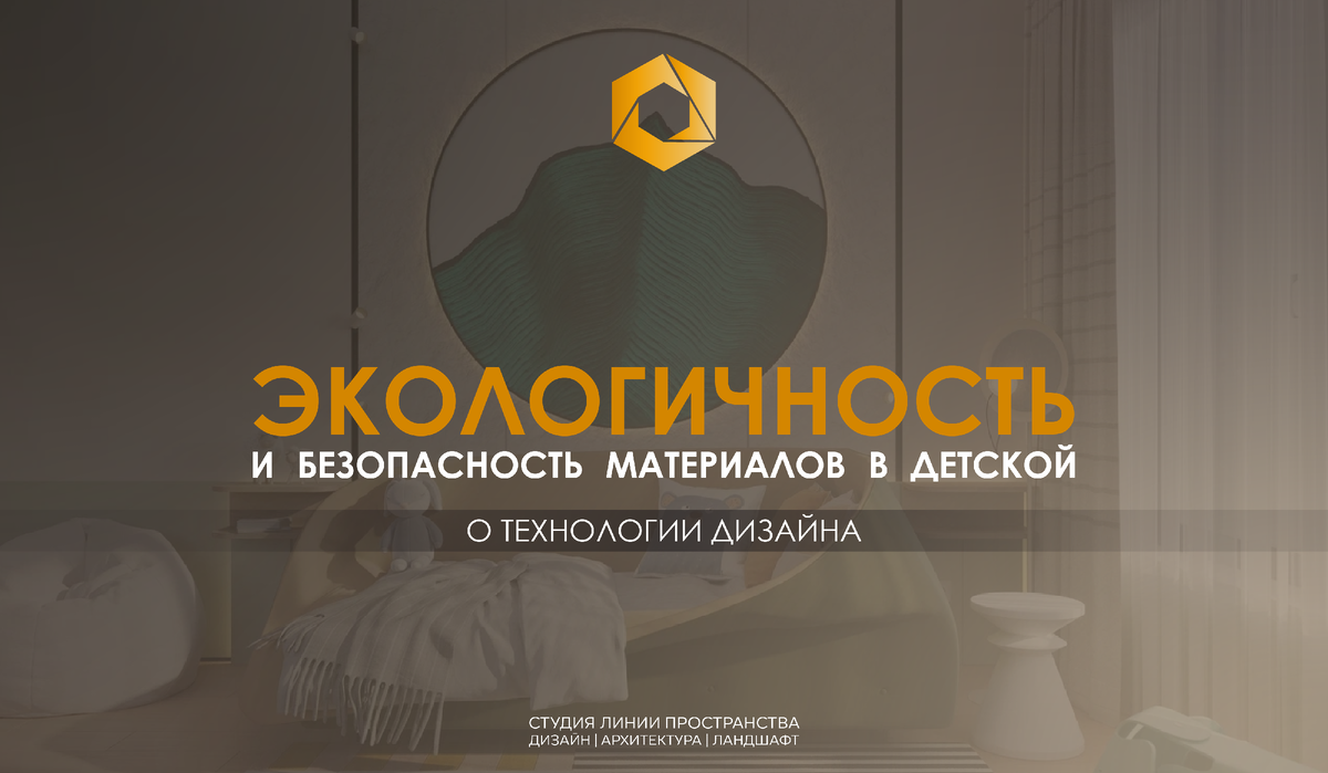 Дизайн интерьера Санкт-Петербург, Москва