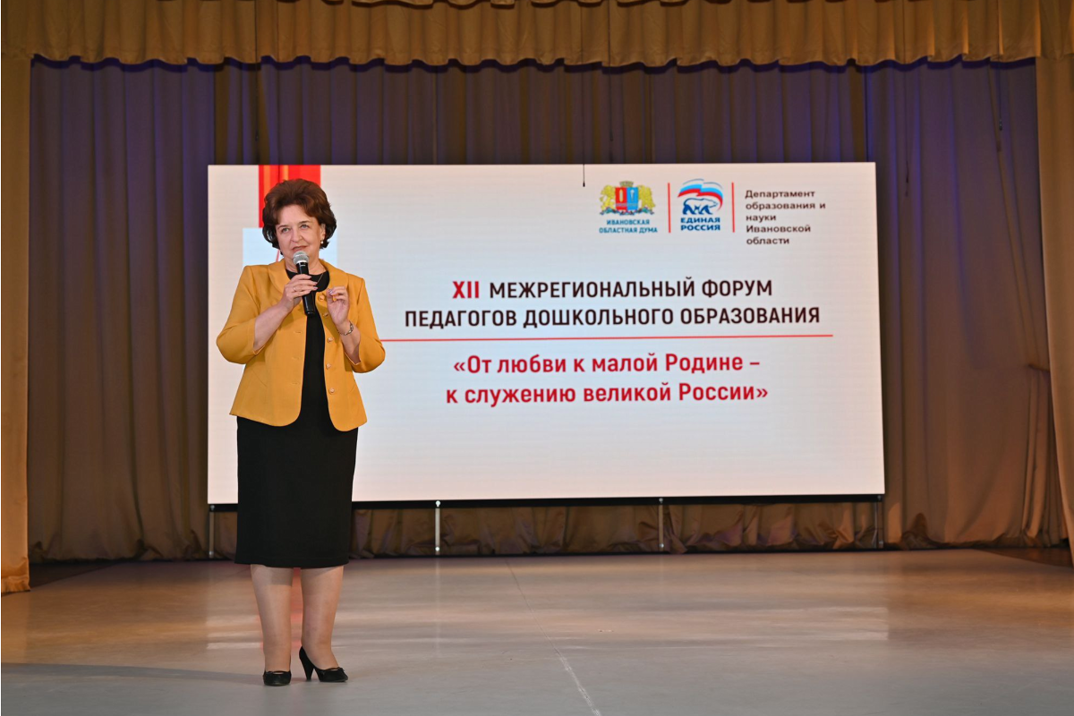    Фото: Ивановская Облдума, источник: ivoblduma.ru