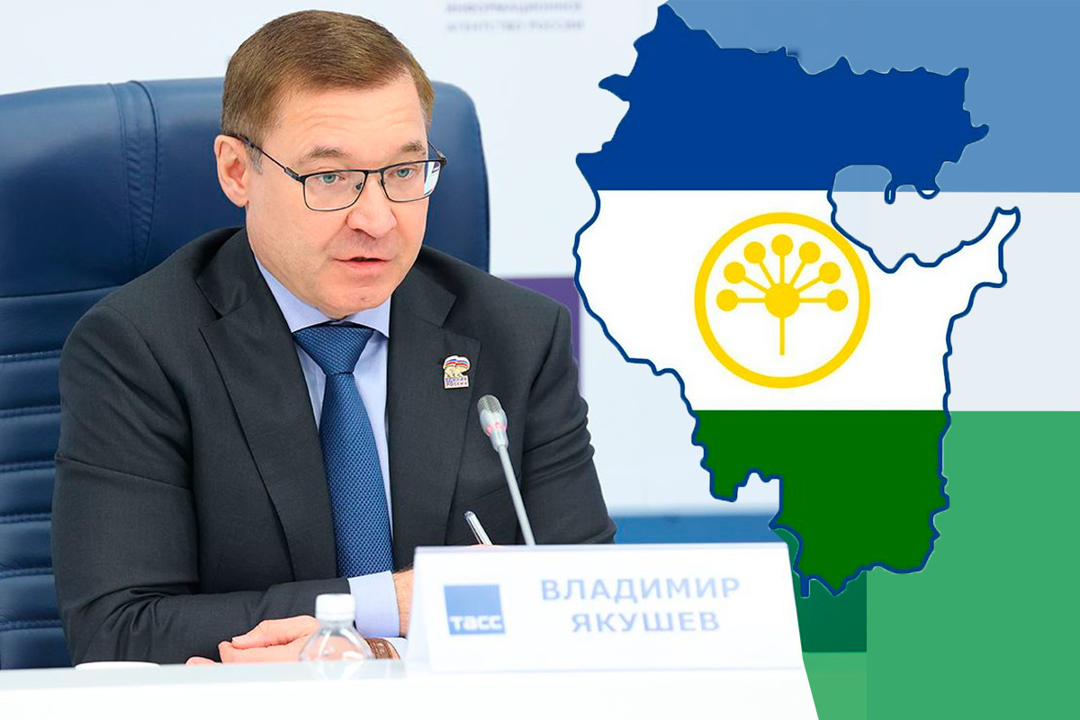 Фото с сайта tass.ru