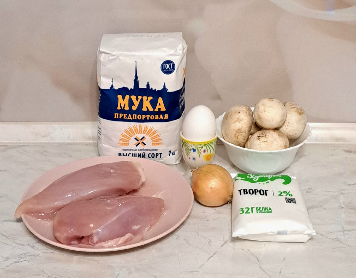 Ингредиенты