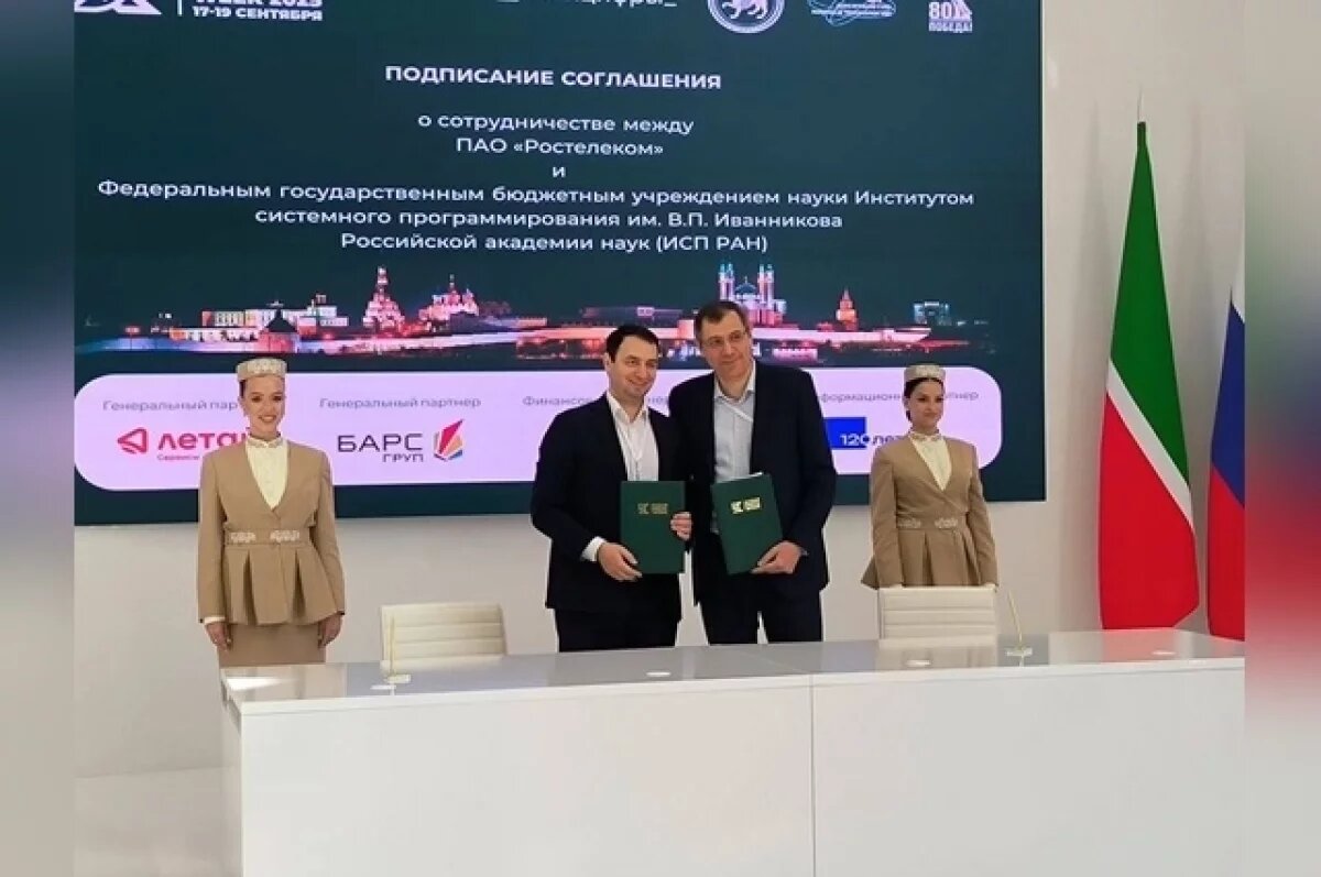    Новые системы кибербезопасности будут разрабатывать учёные и программисты