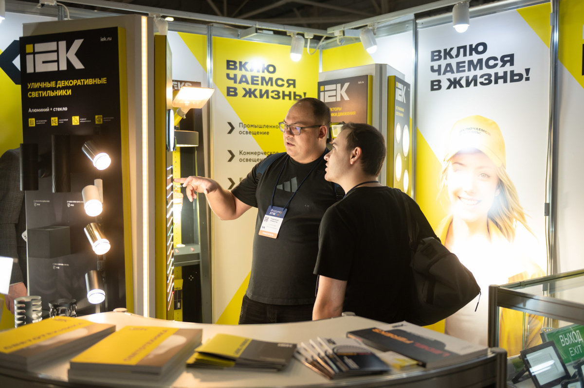 IEK GROUP на 45-м Форуме ЭТМ — полный спектр решений для промышленности и строительства