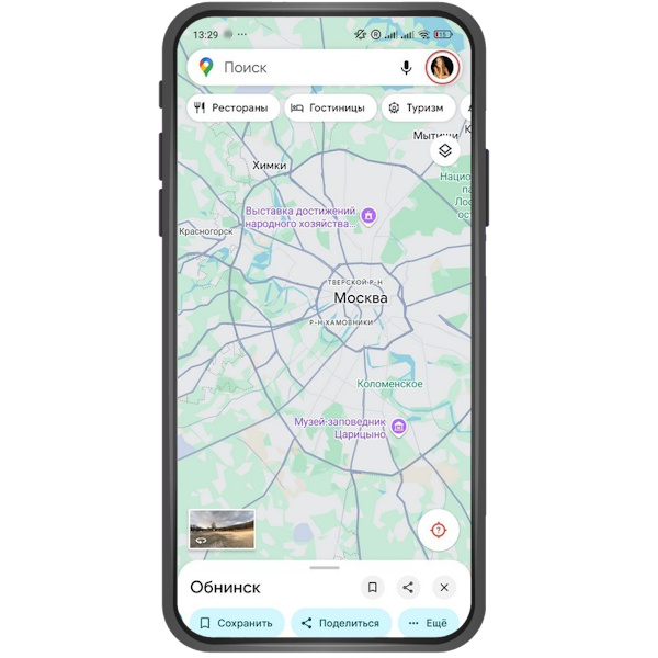 Шаг 1/4 Откройте приложение и нажмите на иконку профиля в правом верхнем углу. →