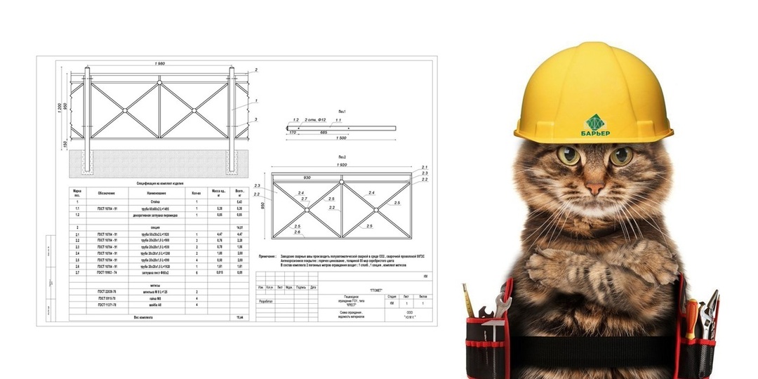 А нужны ли нам пешеходные ограждения?