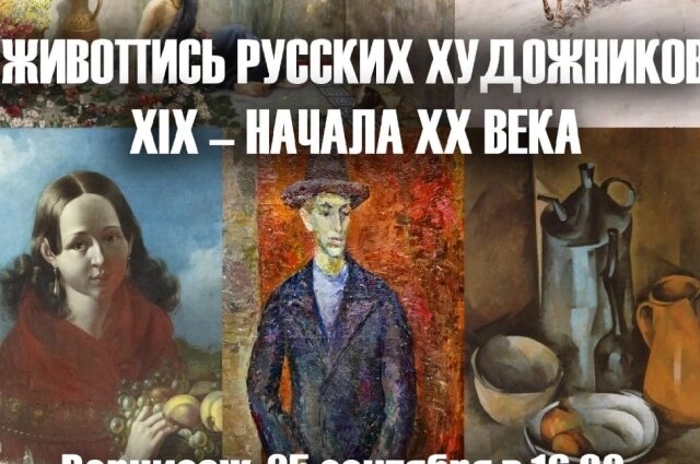    Фото: Дагестанский музей изобразительных искусств им. П.С. Гамзатовой