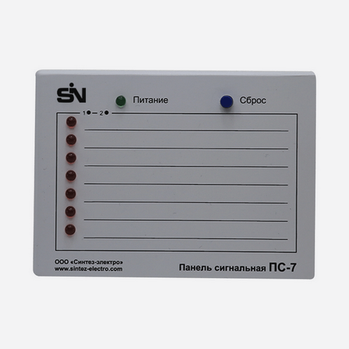 Панель сигнальная ПС-7.У3 от ООО «Синтез-электро»