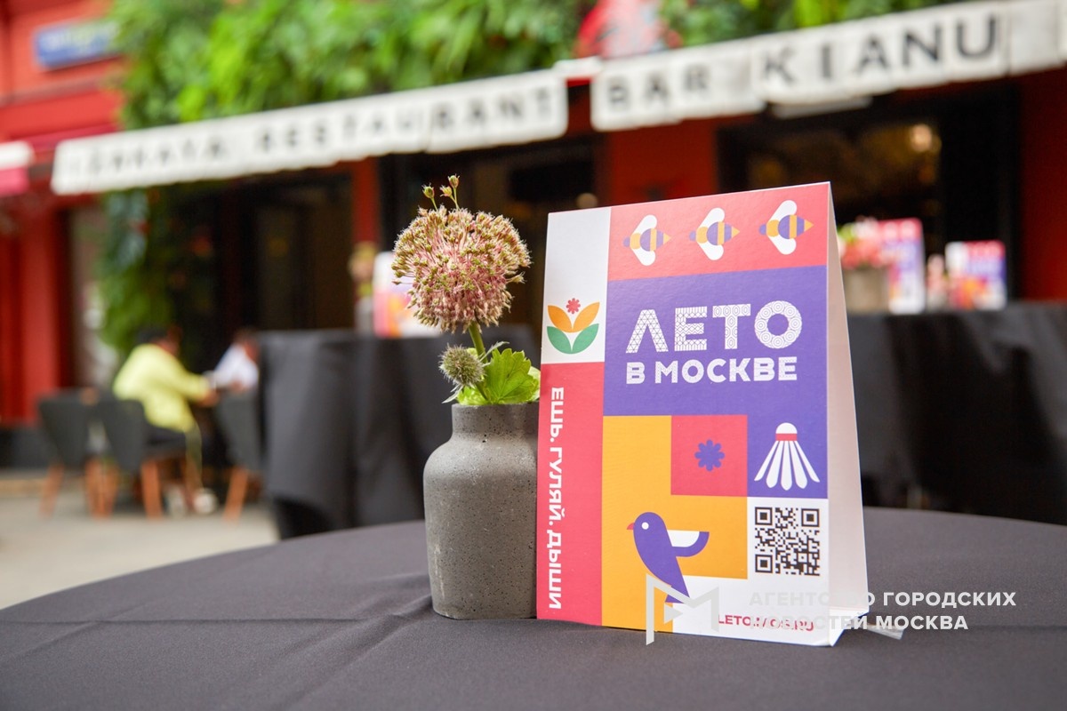 Фотограф: Дмитрий Белицкий