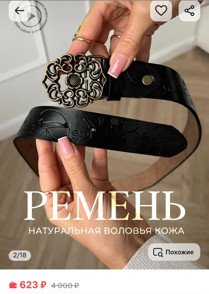 Черный 