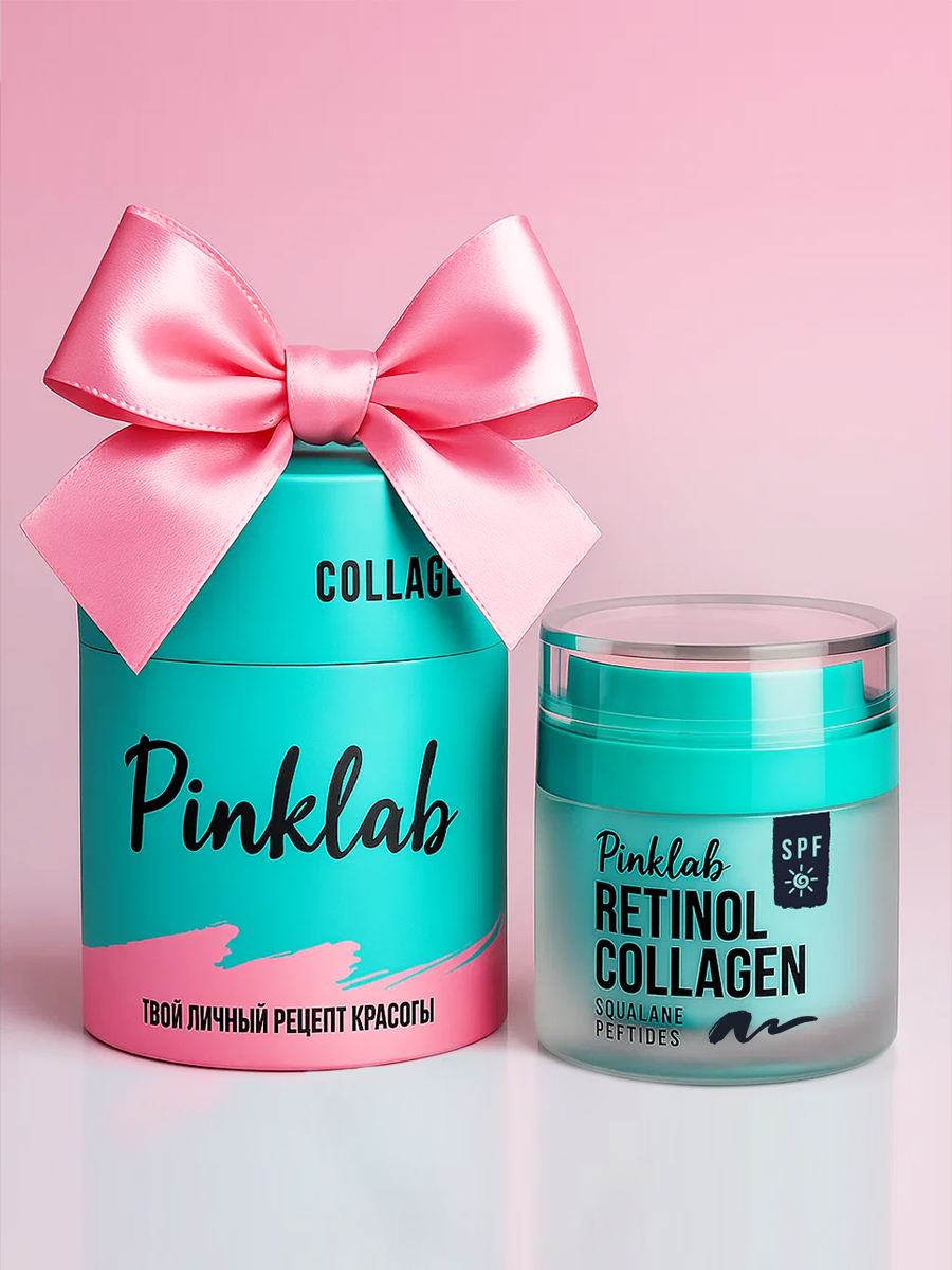PinkLab: крем с коллагеном и ретинолом для лица увлажняющий
