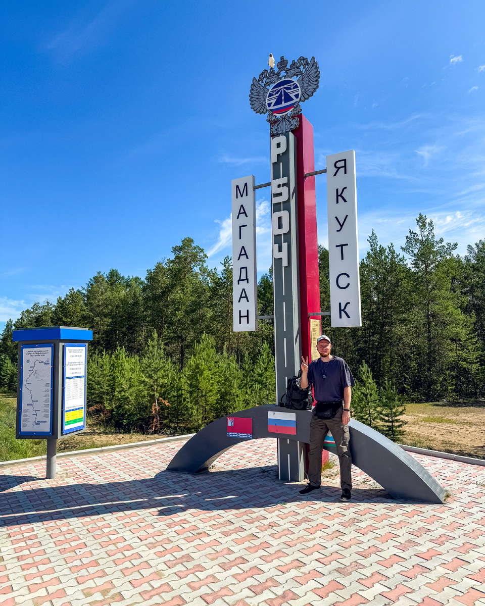 Я на старте