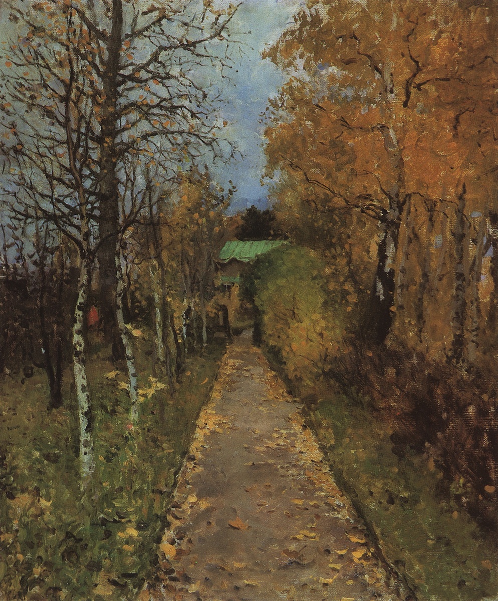 "Осень. Аллея в Жуковке", 1888 год. Холст на картоне, масло. 57 x 47 см