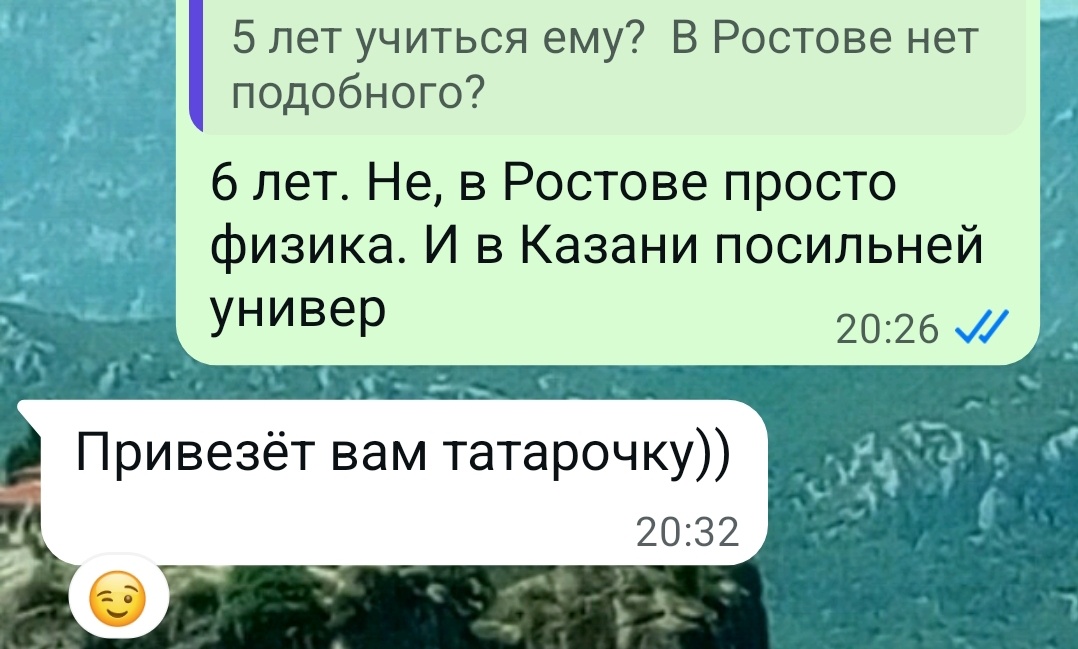 Все прям озабочены этим вопросом 🙄