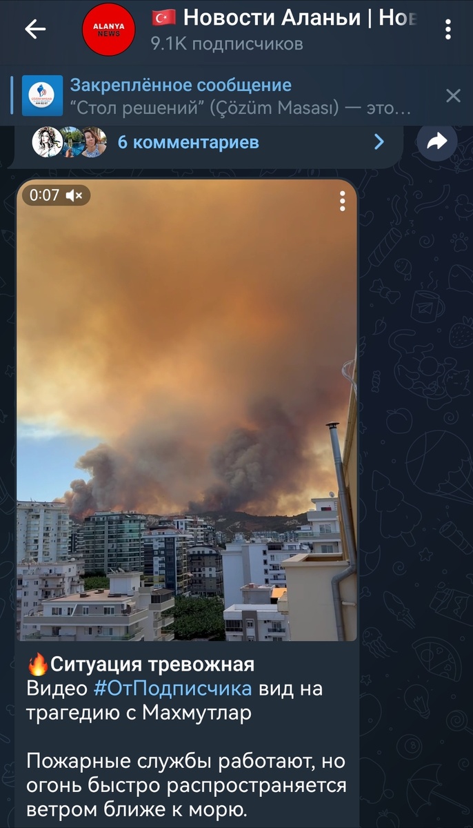 Скрин из новостной группы 