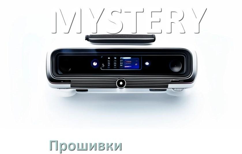 
Прошивки для магнитолы MYSTERY Android 10, 9, 11, 12 Malaysk, Hal9k моды