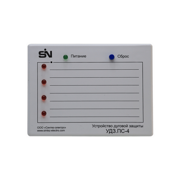 Устройство дуговой защиты УДЗ.ПС-4 от ООО «Синтез-электро»
