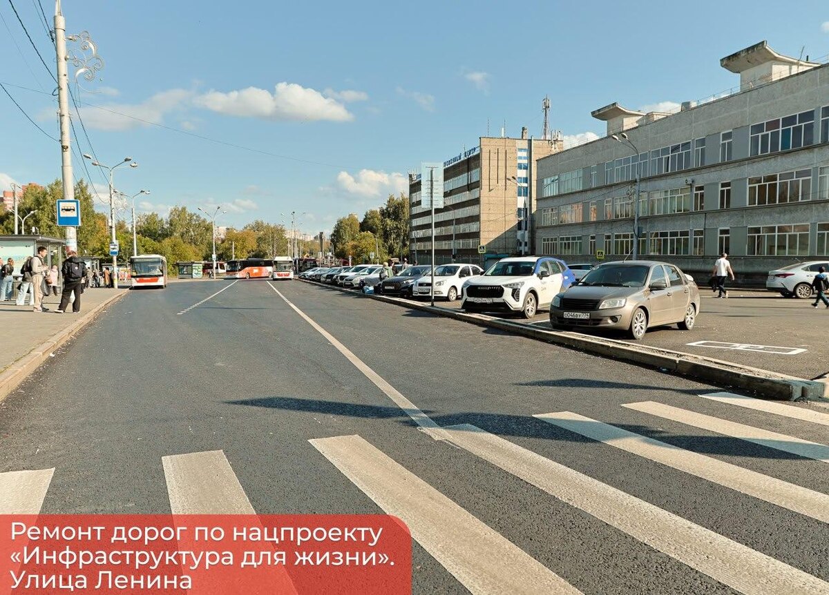    © Администрация Перми