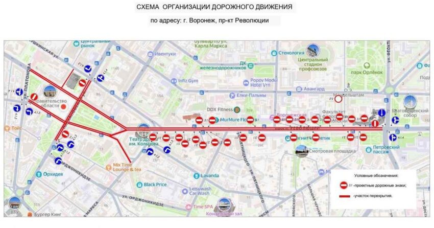    Мэрия Воронежа.