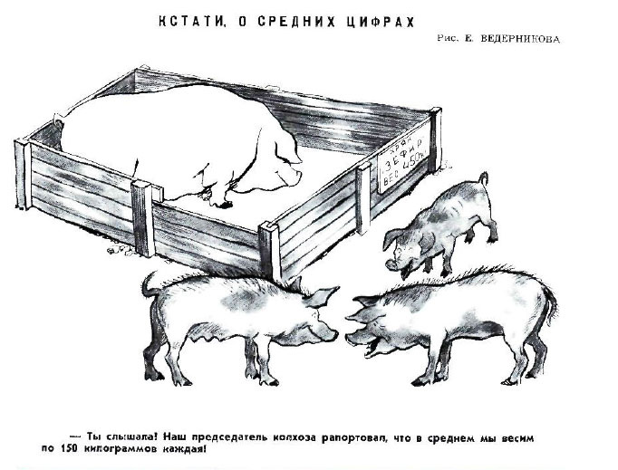 1952, № 34