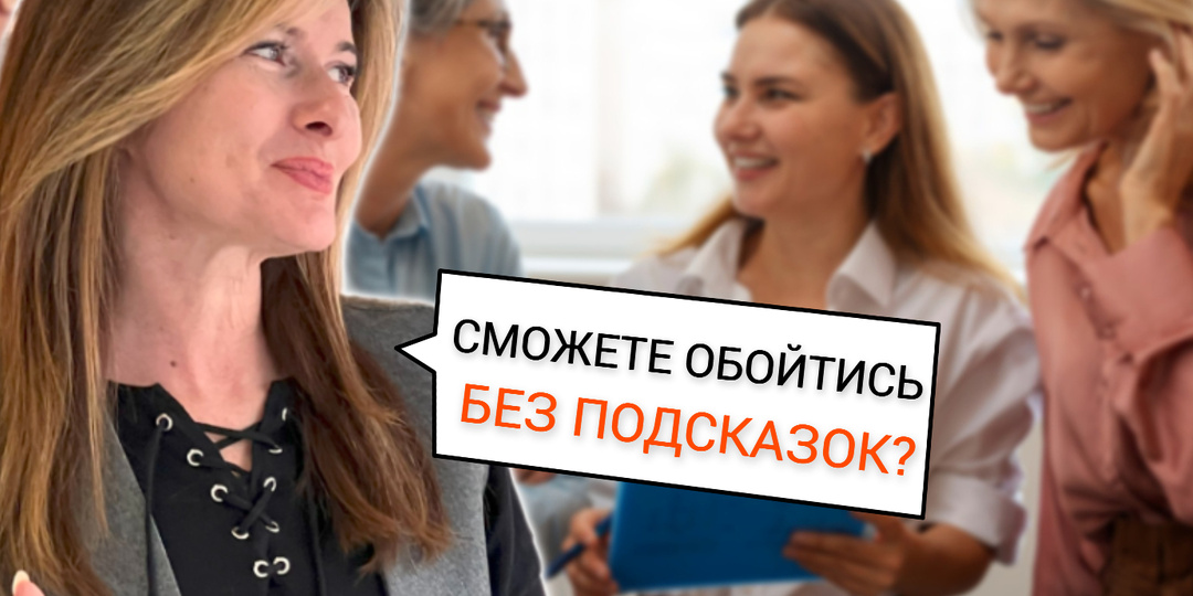 Если знаете все ответы в этом тесте, то грамотность – ваша сильная сторона