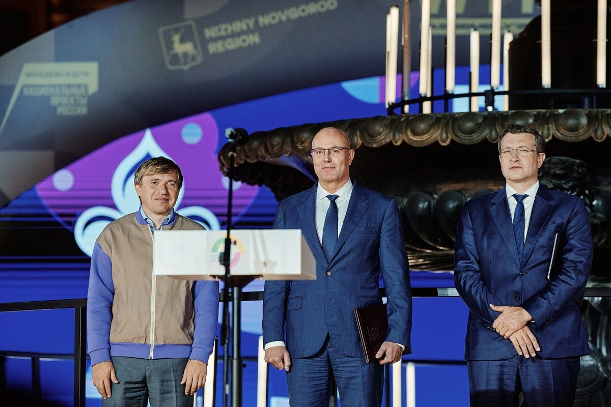     / Источник: © Правительство России