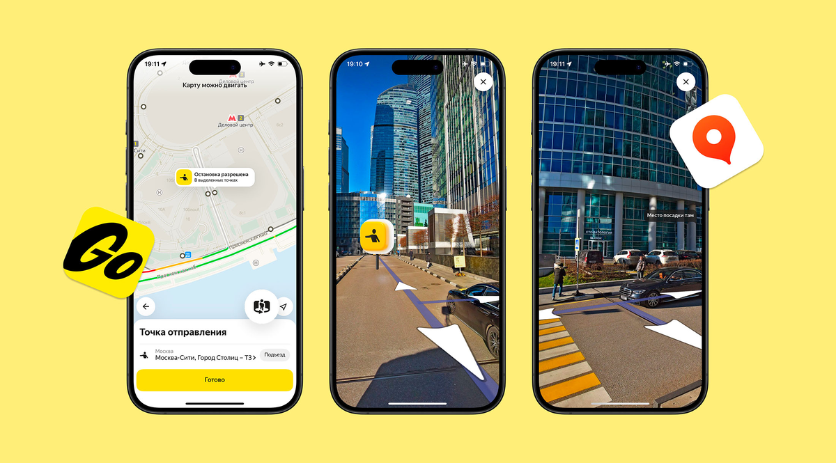 Иллюстрация: Яндекс  📷
