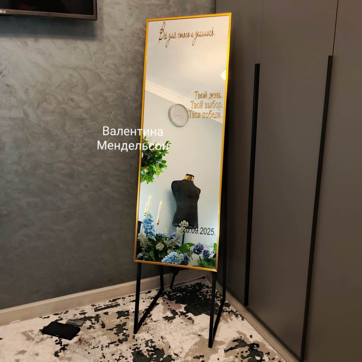 Украшение комнаты жениха на свадьбу от Валентины Мендельсон