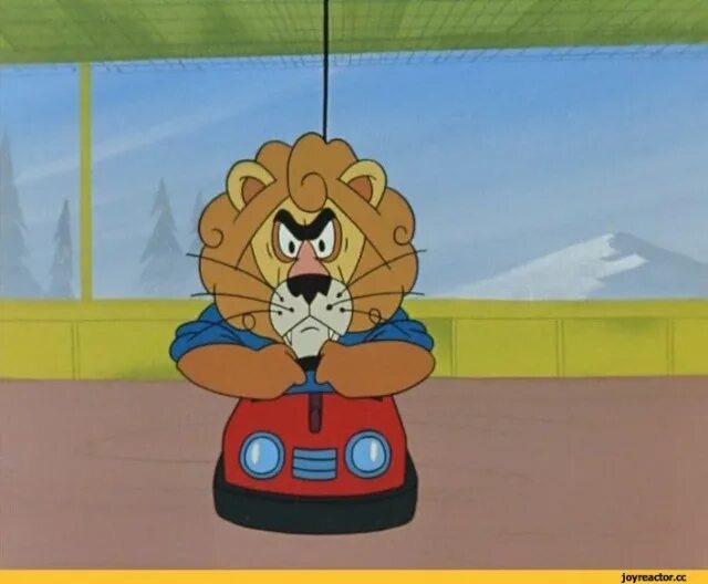 Лев из мультика