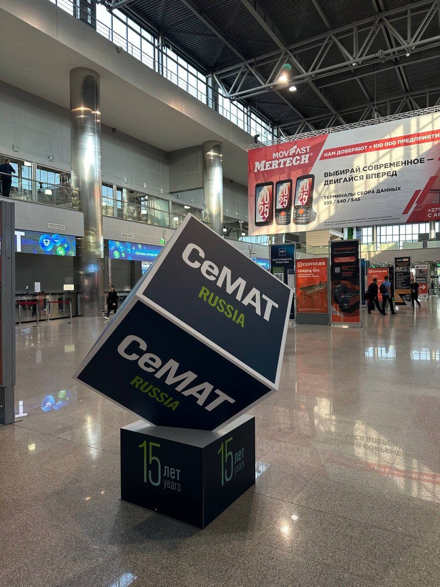 Фото с выставки CeMAT 2025
