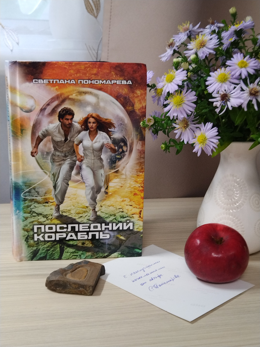 фото из личного архива