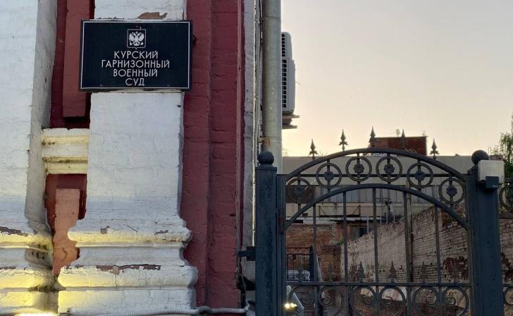    фото Курские известия