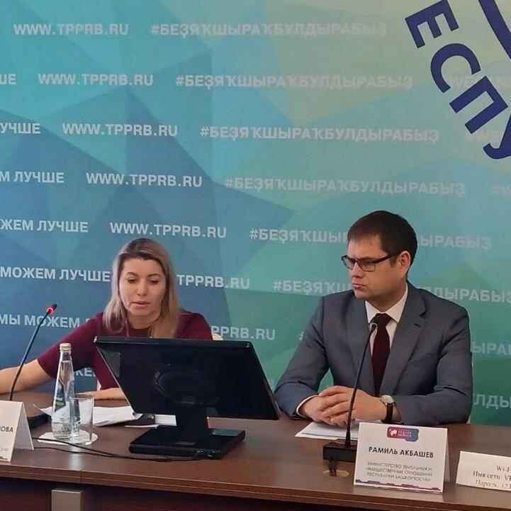    Фото: пресс-служба Минземимущества РБ