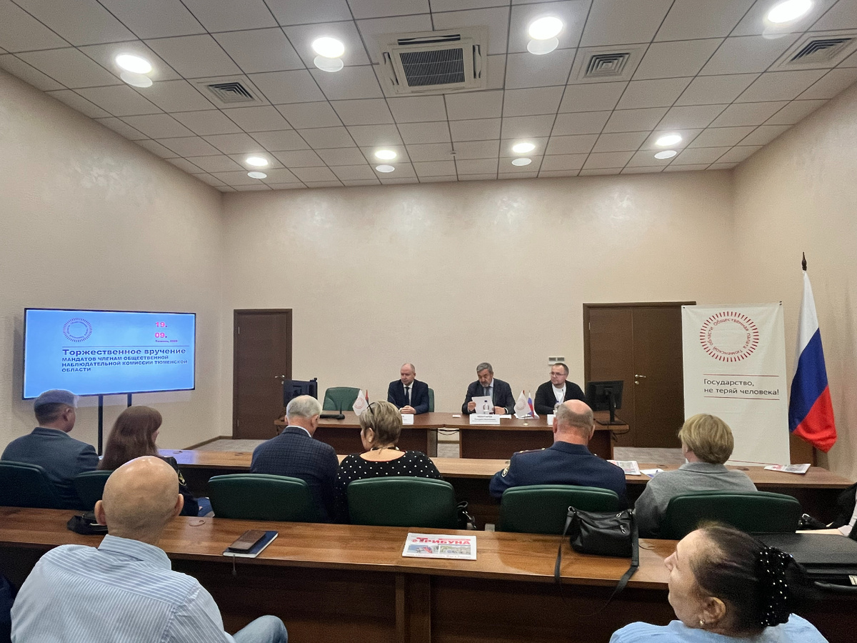 Фото пресс-службы Общественной палаты Тюменской области