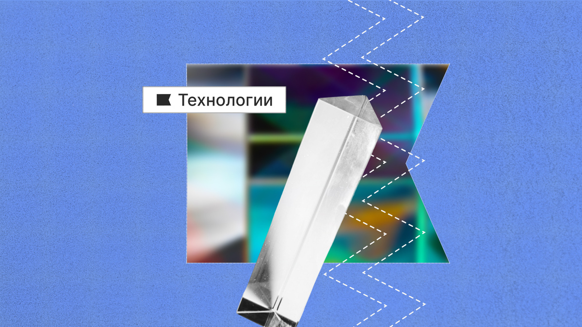 Учёные удешевили производство «умного» стекла.