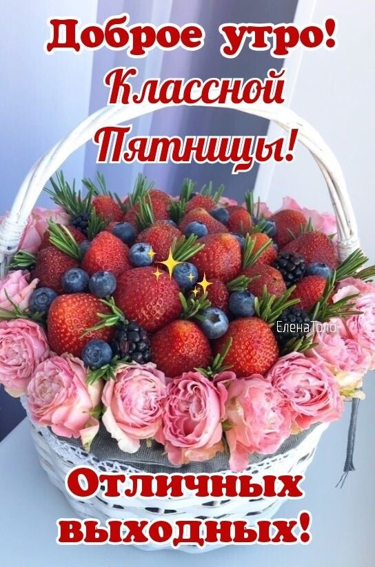 Из интернета для хорошего настроения 💖💐