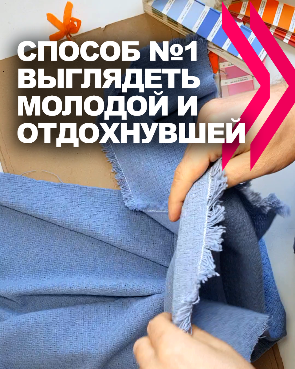 Ткани Эксперт - первый магазин тканей с готовыми решениями