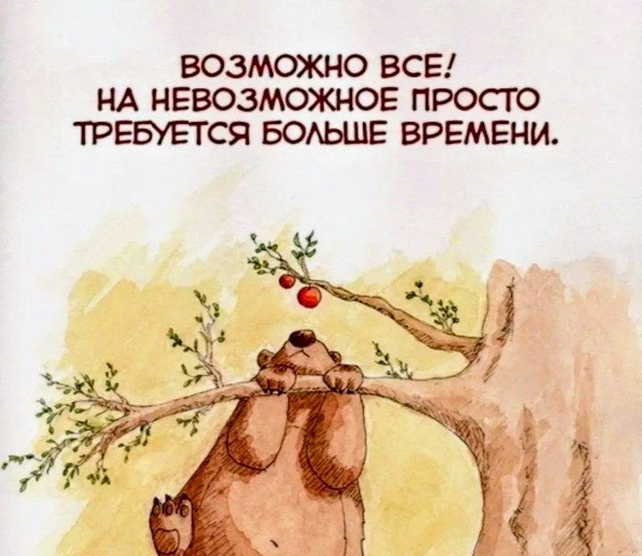 Картинка из интернета 