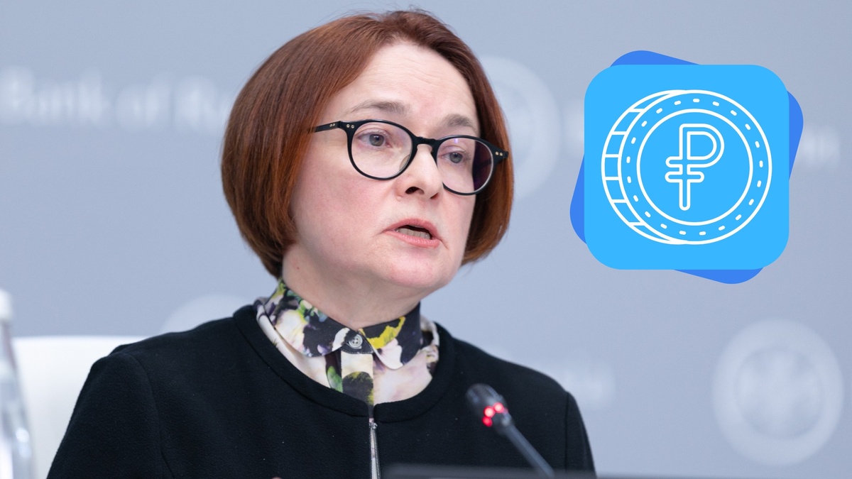 Эльвира Набиуллина