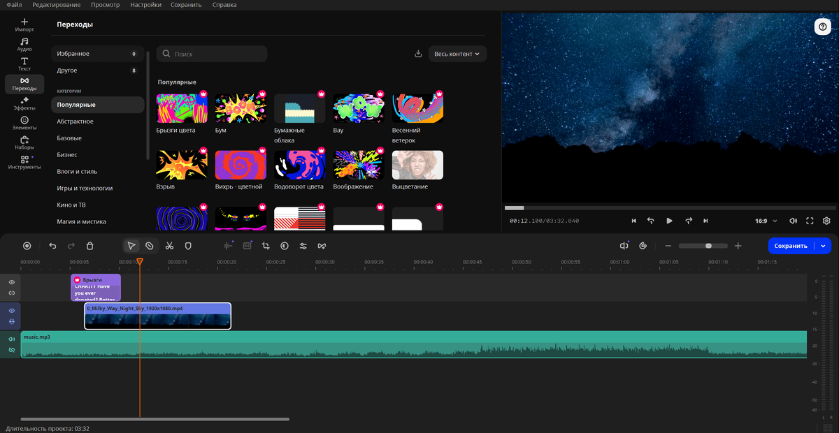    Это Мовавика, и очень очень проста в освоении, но при этом чрезвычайно функциональна