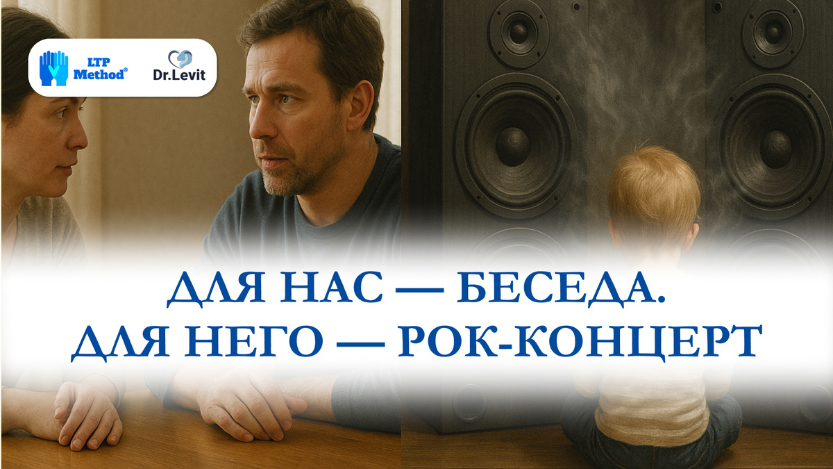 Как это ощущается