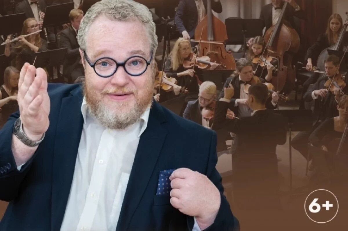    Музыкальный обозреватель Артём Варгафтик расскажет тулякам о Гайдне