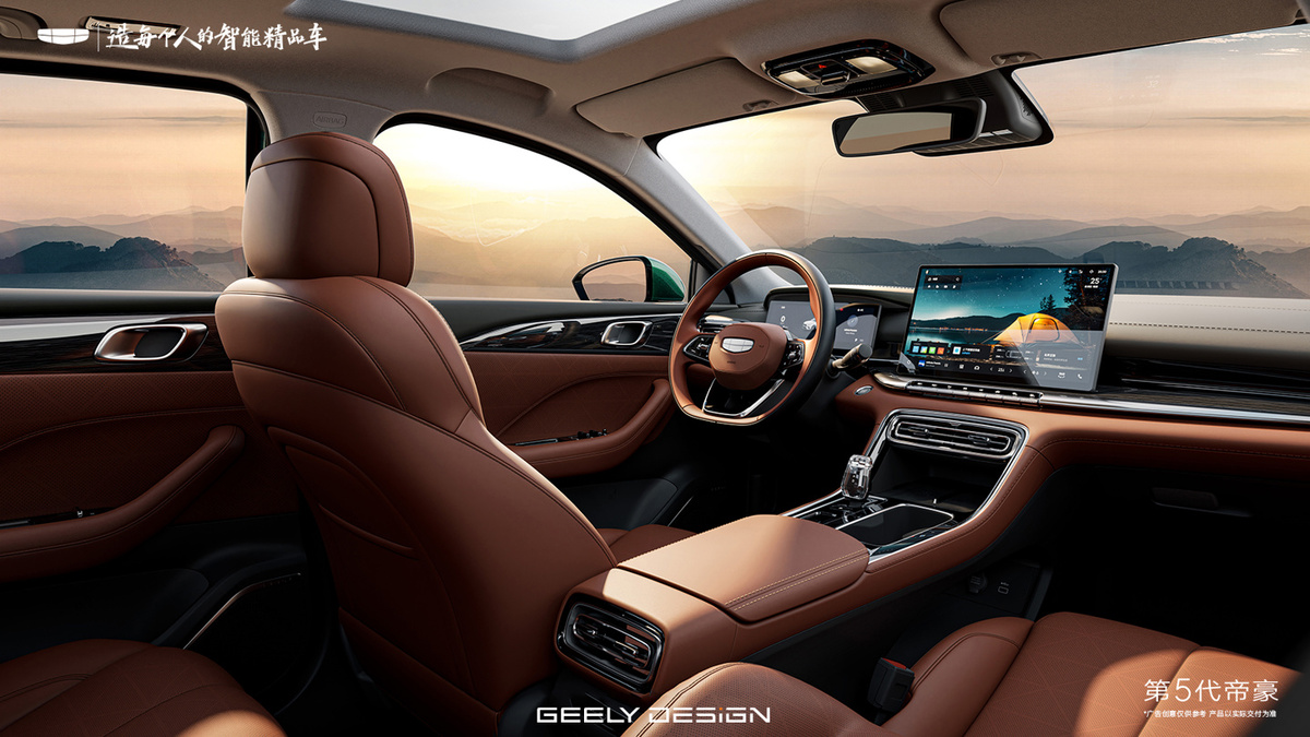 Фото: Geely  📷
