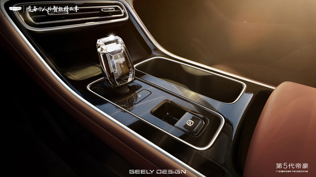 Фото: Geely  📷
