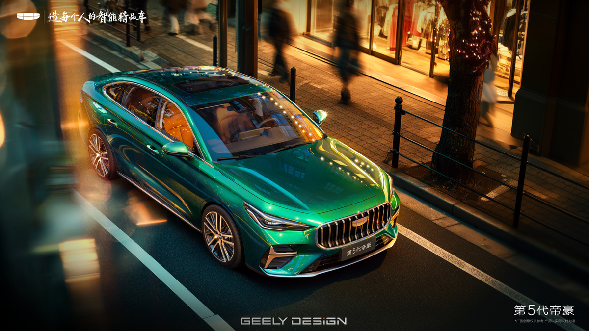Фото: Geely  📷

