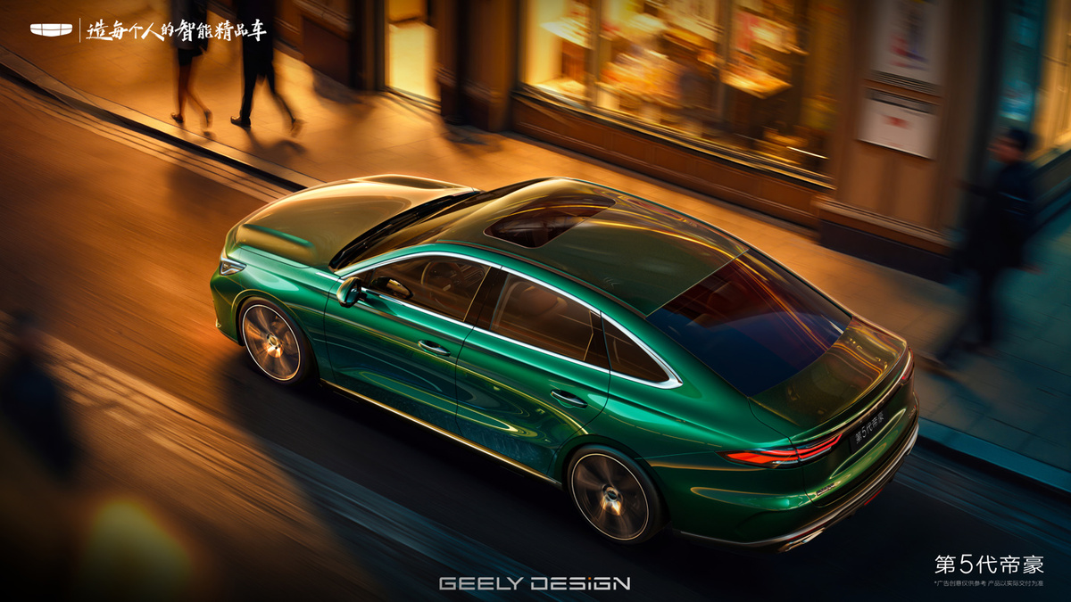 Фото: Geely  📷
